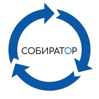   Собиратор