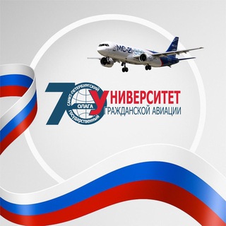   ✈️СПбГУ ГА✈️