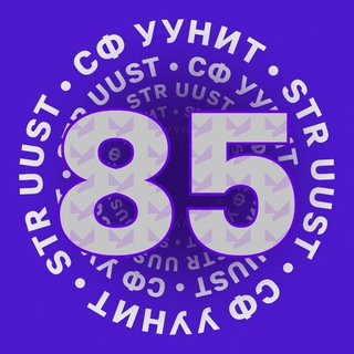   СФ УУНиТ | Стерлитамакский филиал УУНиТ