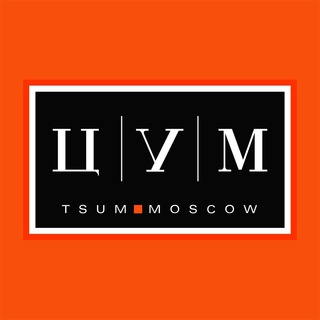   TSUM Moscow ✔
