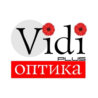   Vidi оптика