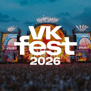   VK Fest ✔