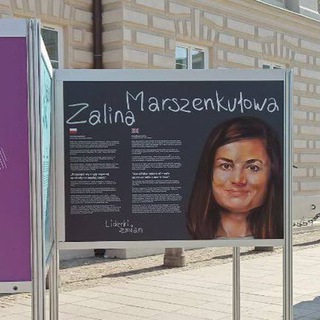   Женская власть в Германии 💙💛🤍❤️🤍