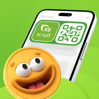   Х5 Клуб — Умножаем выгоду ✔