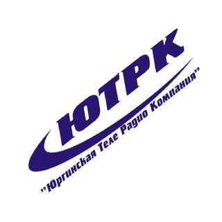   ЮТРК