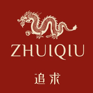   *Неизданное про 汉语* by ZhuiQiu